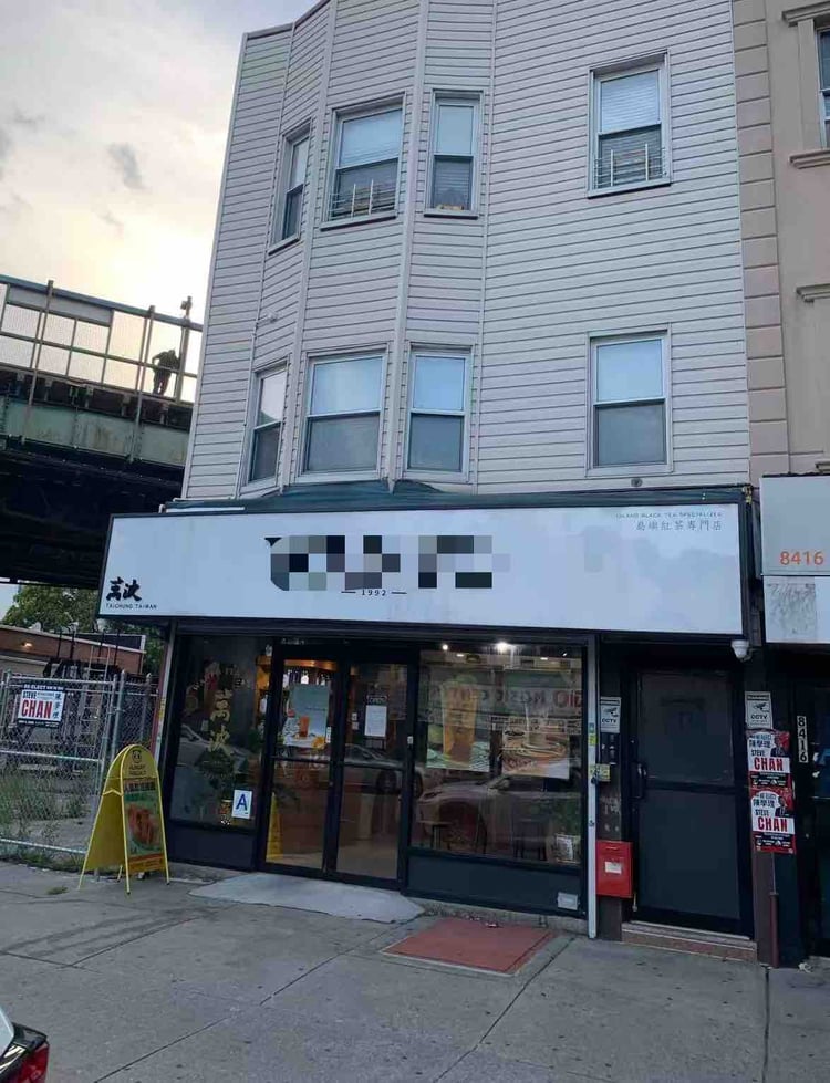 18大道地铁站旁店铺出租
