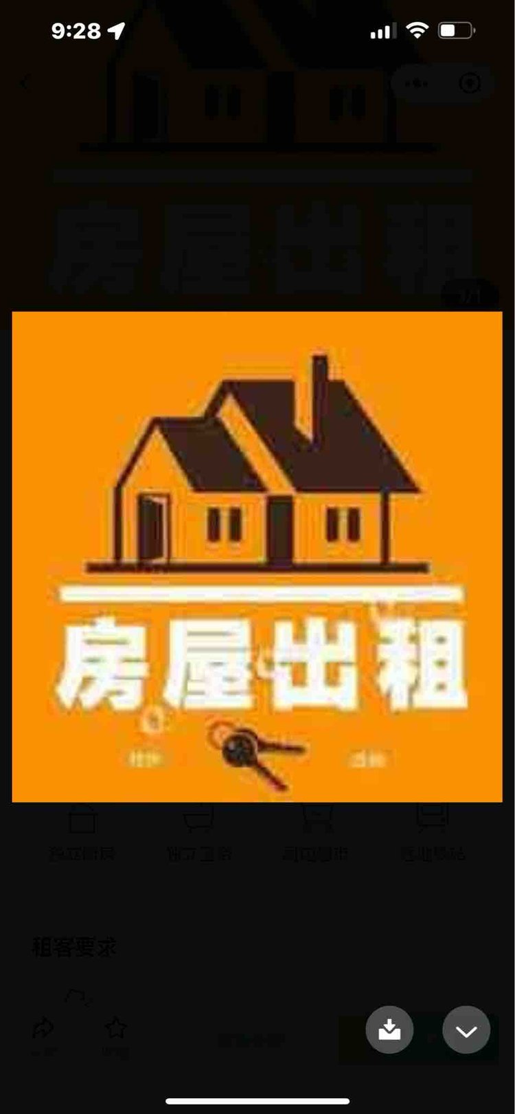 八大道單房出租