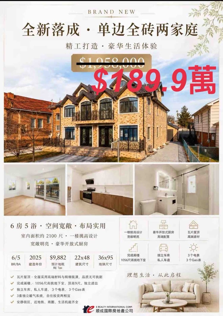 全新單邊兩家庭出售 週末公展