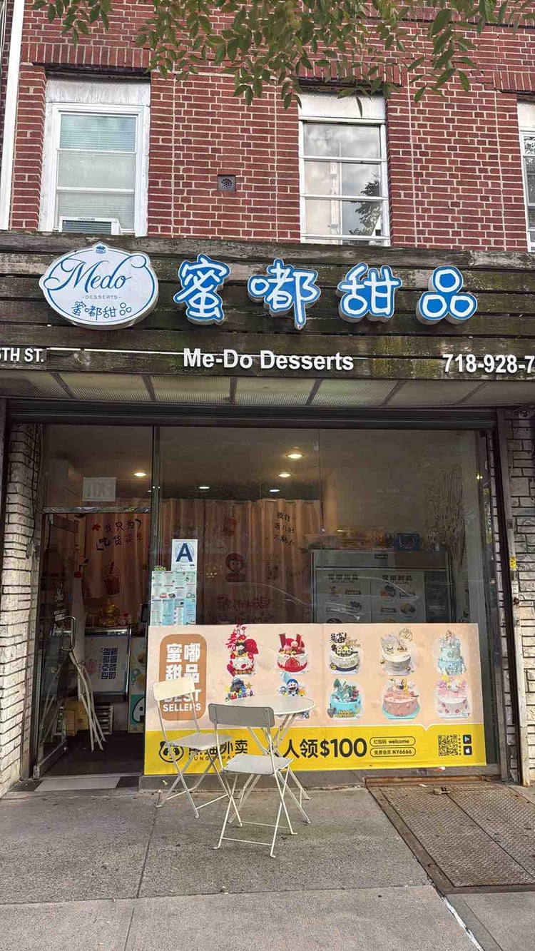 近86街20大道，店租便宜