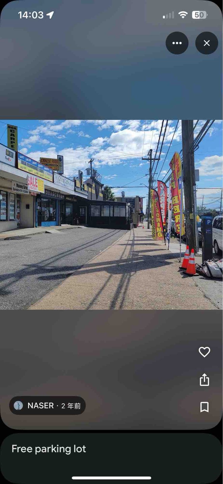 外卖店转让