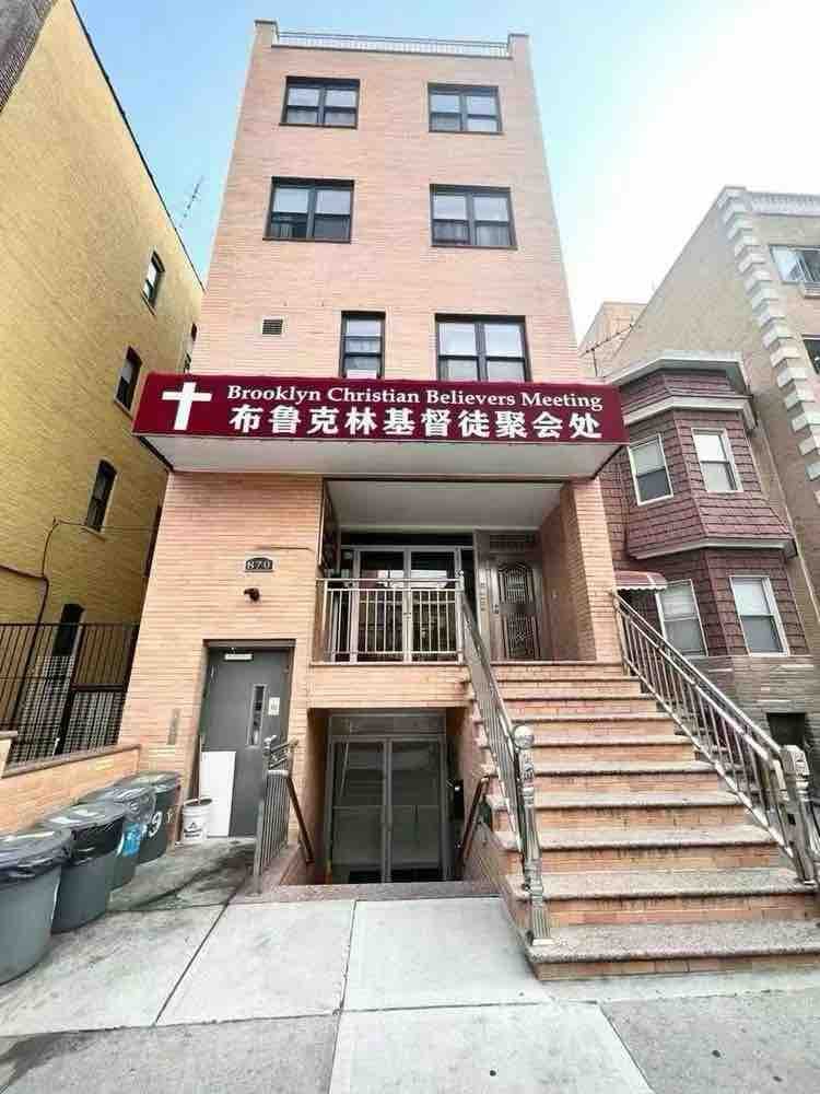 🔥 八大道黄金地段 高回报投资物业 🔥 📍 地址：870 59th st Brooklyn,