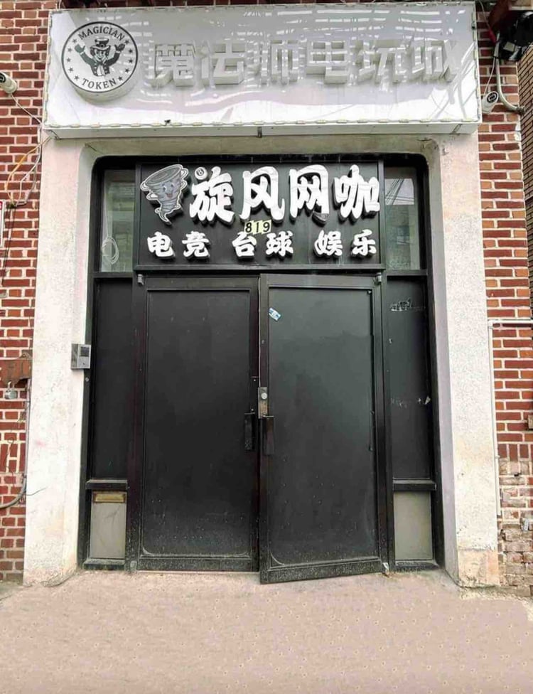 8大道54 街1800尺商铺出租