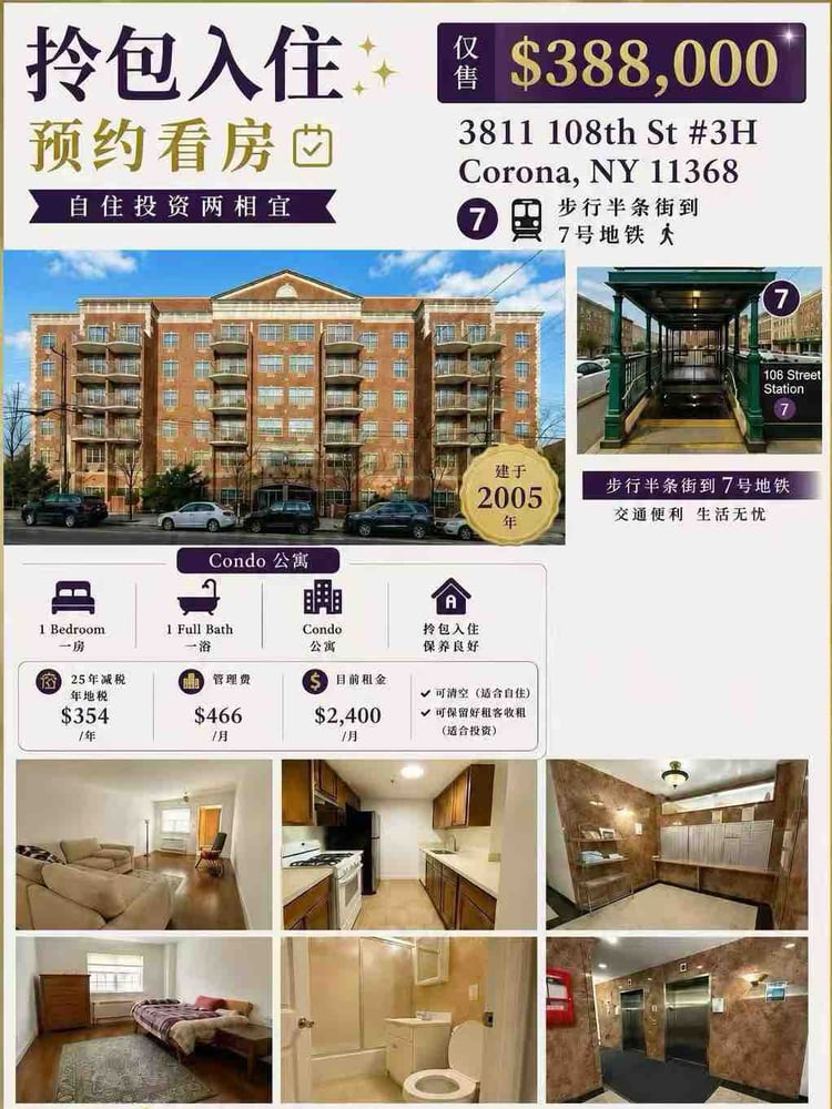 拎包入住，