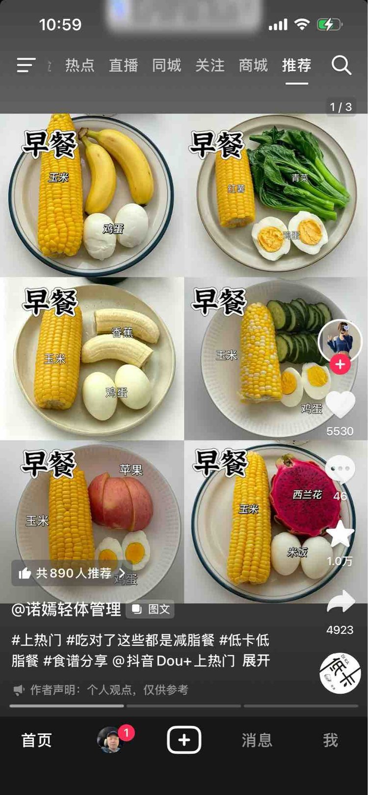 7-8大道58街二楼