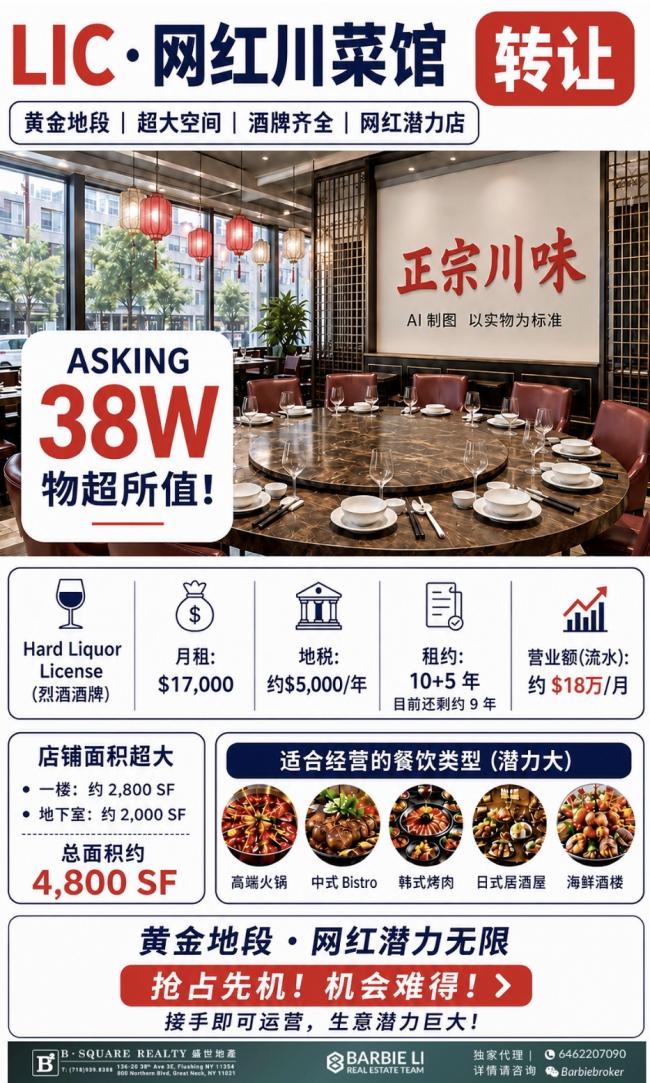 长岛市 餐馆 #6462207090