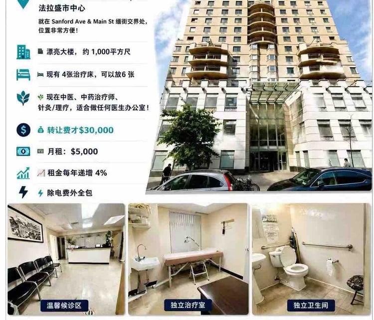 海天盛筵缅街交接商业出租