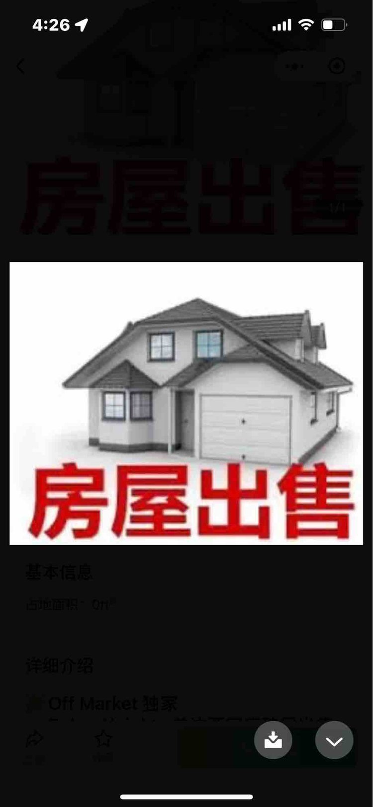 6家庭