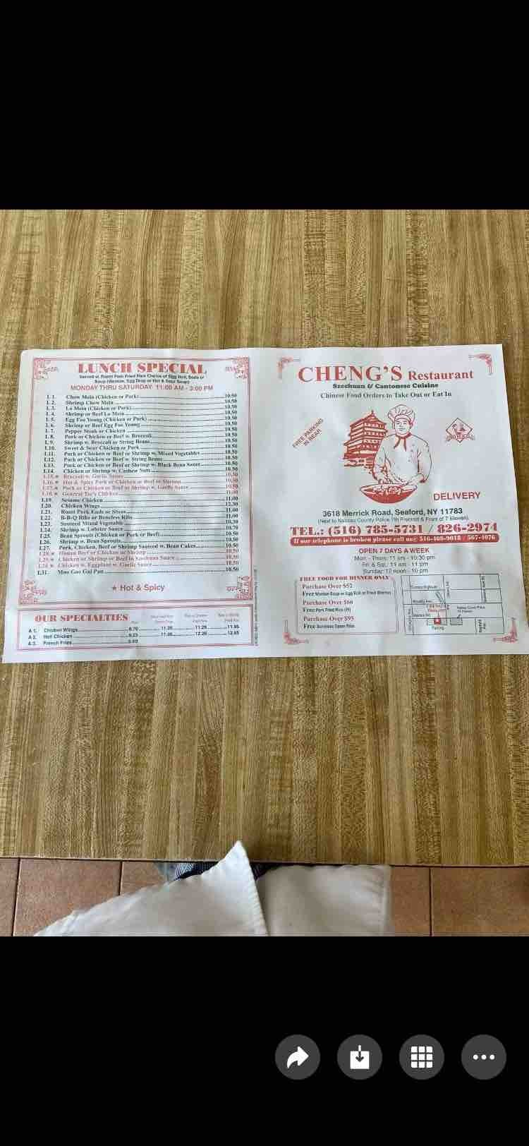 外卖店