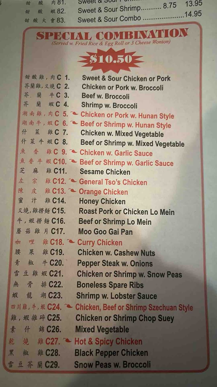 无外送外卖店出售
