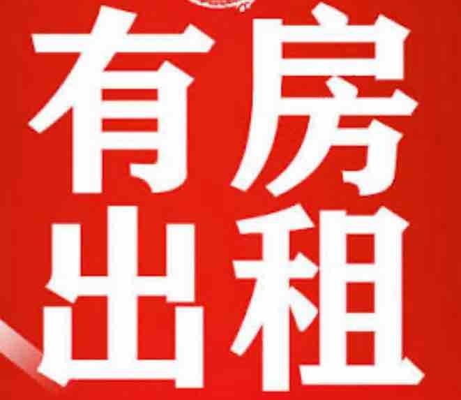 50街7大道全部独立三房一厅一卫，半土库