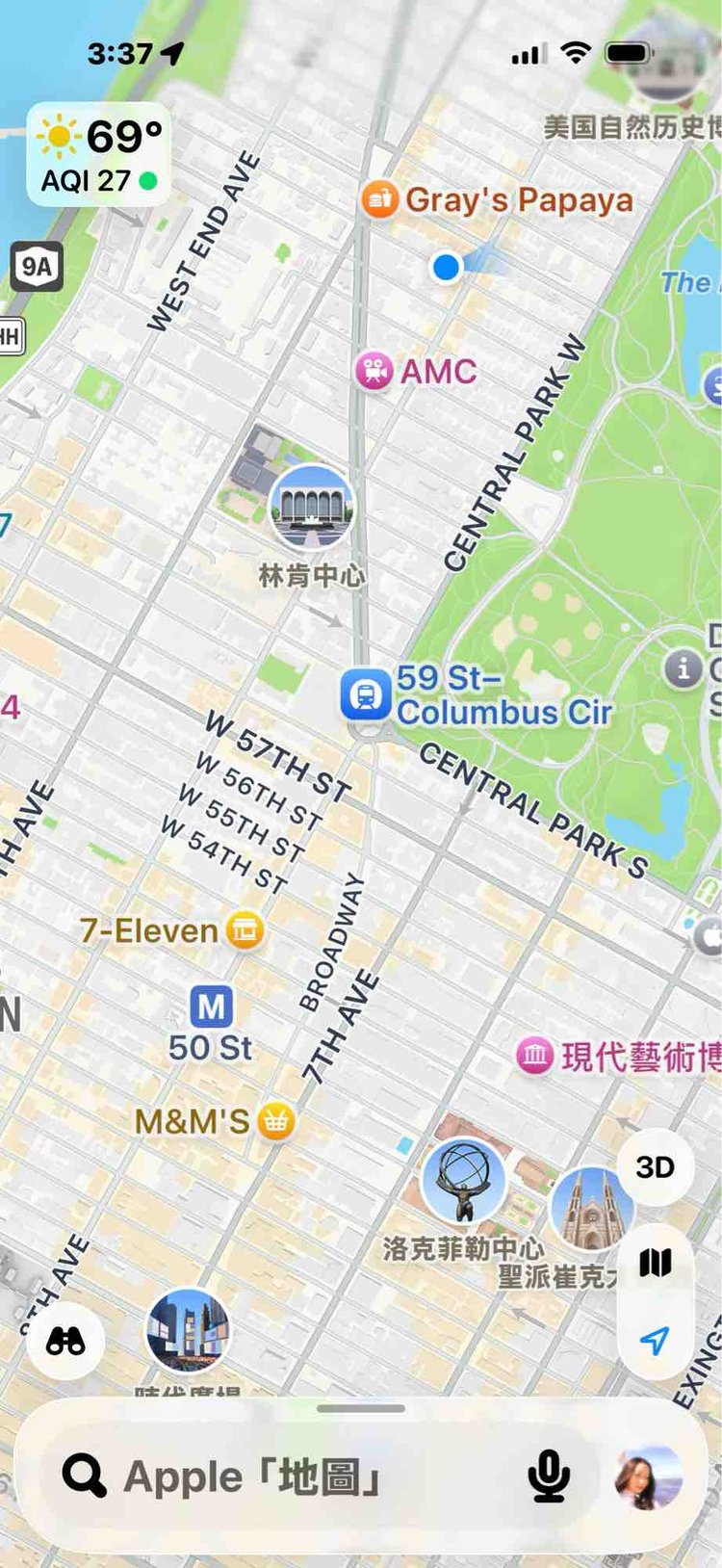 店面分租
