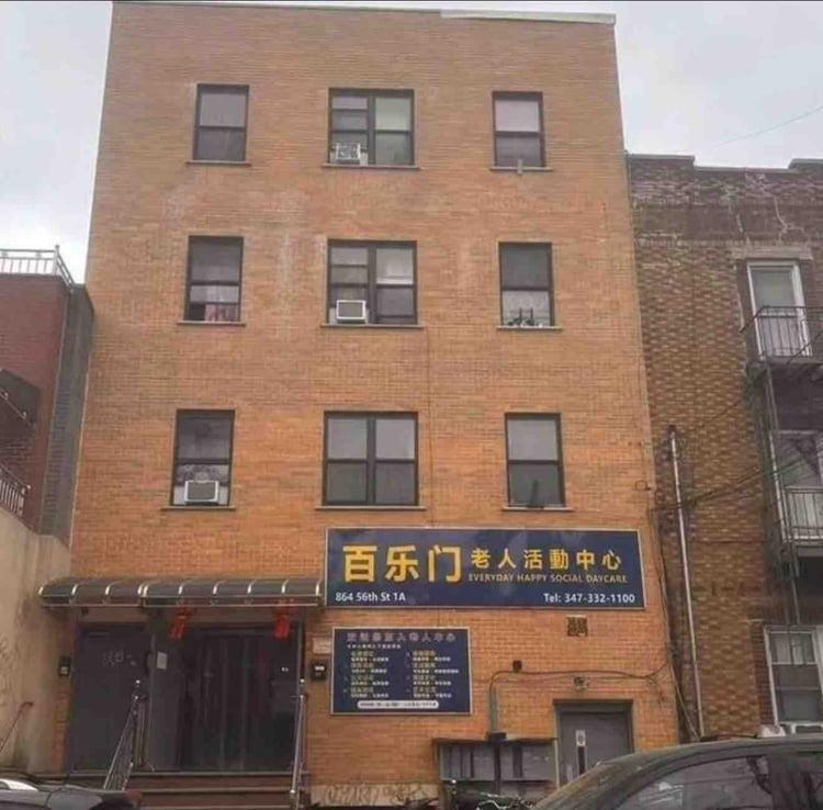 🎈今天11点之前可以约看 🔥最繁华中心布鲁克林八大道56街复式康