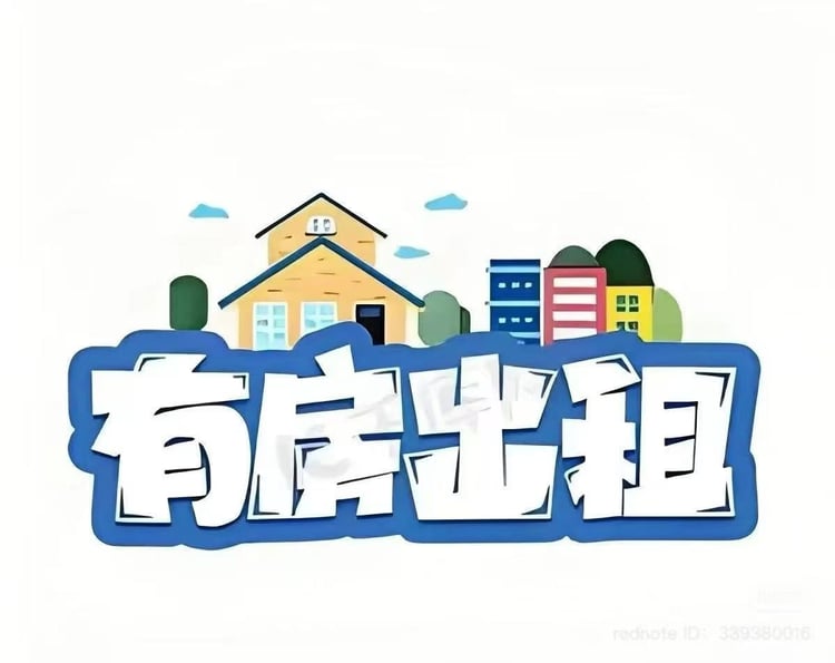 新鲜草原house出
一楼：三房两浴两厅+地下室