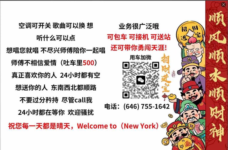唐人街独立三房一厅柏文出租