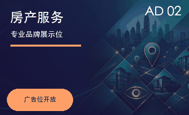 分类信息右侧广告合作2