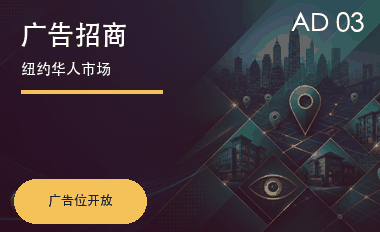 分类信息右侧广告合作3