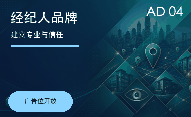 分类信息右侧广告合作4